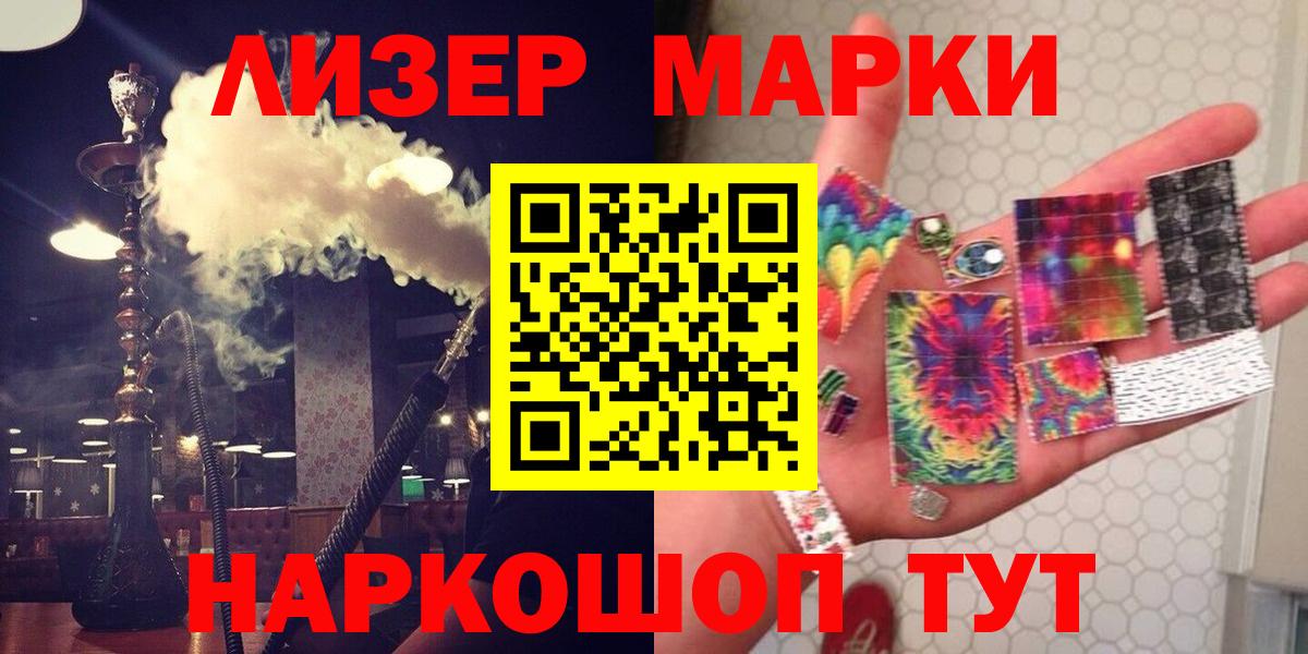 Лсд 25 экстази кислота Дальнегорск