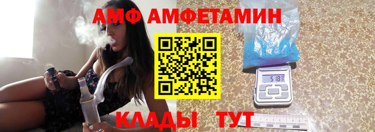 Дальнегорск  Метамфетамин Декстрометамфетамин 99.9%  Вход с VPN 