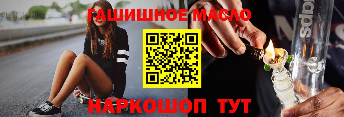 ТГК Wax  Вход с VPN  Дальнегорск 