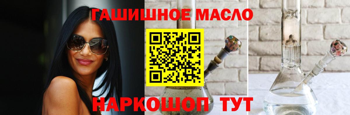 Дистиллят ТГК вейп с тгк  Дальнегорск 