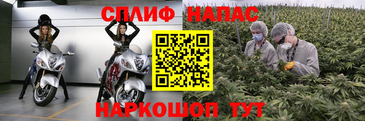 МАРИХУАНА конопля  Канабис гибрид  Шишки марихуана Amnesia  Дальнегорск 