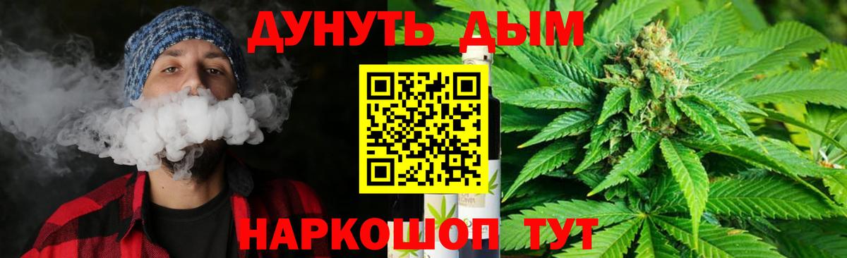 Бошки марихуана MAZAR  Шишки марихуана Amnesia  Шишки марихуана Bruce Banner  МАРИХУАНА план  Дальнегорск  Вход с VPN 